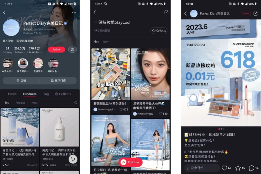 Perfect Diary’s Little Red Book Ecommerce Strategy on XiaoHongShu 小红书