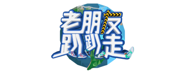 papazao logo 1
