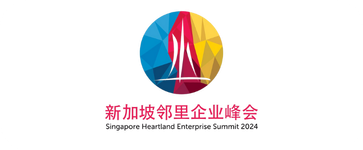 shes 2024 logo 1